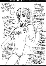 [Sledgehammer Out! (Yoshijima Ataru)] Water Lily