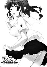 (SC33) [VISTA (Odawara Hakone)] Maokiss