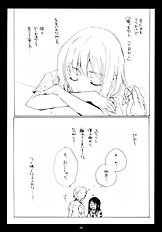 (C70) [Rocket Nenryou 21 (Akieda)] Sentimental