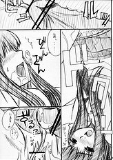 [kawaisou na ko] Erikosan no hon