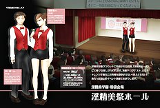 [H&Stock] shiritsu in sei bigaku sono gakuensai ( in sei bi matsuri )