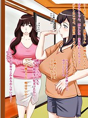 [Hamasei] H all the time and I want to Aunt!