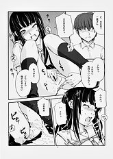 [FAKKU] KimiKiss - Tensai Jikken