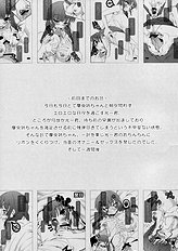 [etcycle (Cle Masahiro)] CL-ic'3