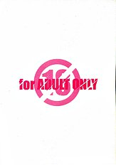 [MARUARAI (Arai Kazuki)] Suki Dakara