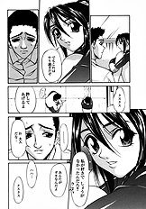 [Psycho] The Serf as Flesh Hole