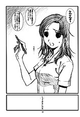 [Studio N.Ball] Monochrome Pink Kiss 02