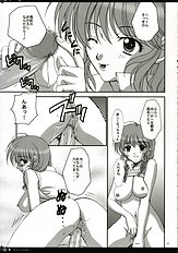 [Studio PAL] Kimikichu