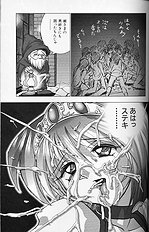 [JAP] Bikini no Kuni kara (From the Land of Bikini)