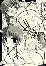 [D.N.A.Lab. (Miyasu Risa)] shiro towa nurete sukeru mono