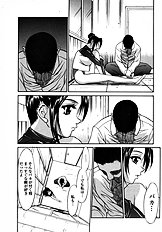 [Psycho] The Serf as Flesh Hole