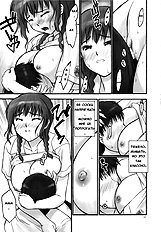 [FAKKU] KimiKiss - Mao Lv.5 (RUS)