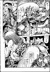 NAOCHAN TO NATSUYHSUMI