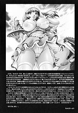 Little My Maid First Limited Edition