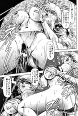 NAMI SOS! KEIKO & CHASATO