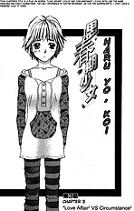 Haru Yo Koi V01 [Saki Kaori][ENG]