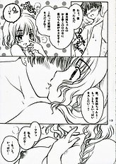 [Purin Yokochou] Kiss no Jumon