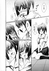 [Zattou Keshiki] NAKED FEELS