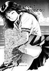 PREASE! IDOL FOR YOU