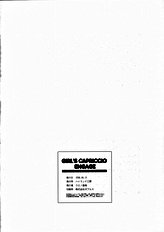 [Hiland Studio] Girl's Capriccio Engage