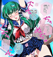 Touhou Pics Collection From Sanae Kochiya 1