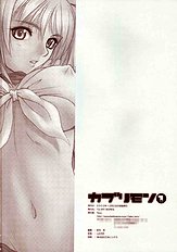 Ragnatic Fanbook Kaburimon Vol.1