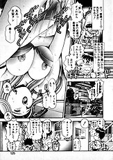 BIKINI NO REINA SENSEI