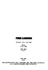 PINK LAGOON 002
