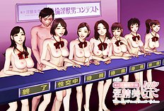 [H&Stock] shiritsu in sei bigaku sono gakuensai ( in sei bi matsuri )