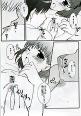 [Drakle-Nekota Perpetual motion] 7