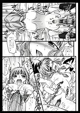 [Iiwake Corporation] Kiss kara saki he