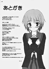 (C70) [SUGARCAKE (Takayoshi, Yu-ki)] fetish kiss