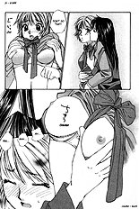 Haru Yo Koi V01 [Saki Kaori][ENG]