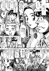 BIKINI NO REINA SENSEI