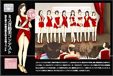 [H&Stock] shiritsu in sei bigaku sono gakuensai ( in sei bi matsuri )