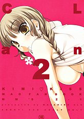 [etcycle (Cle Masahiro)] CL-an'2