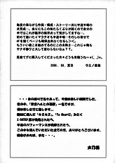 [Hiland Studio] Girl's Capriccio Engage