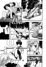 Gakuen Heaven Chapter 26