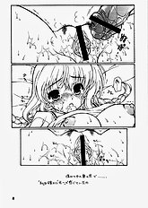 [KONOHA] Stepping nonsense