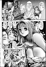 NAOCHAN TO NATSUYHSUMI