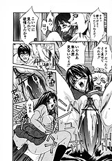 [Psycho] The Serf as Flesh Hole