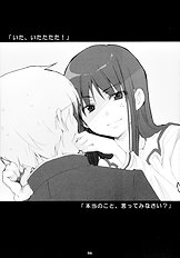 (C70) [Rocket Nenryou 21 (Akieda)] Sentimental