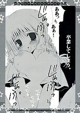 [medium passion] Honey Kiss