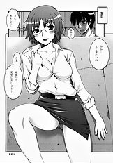 [Unagimaru] Kibina After School