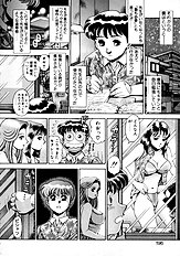 BIKINI NO REINA SENSEI