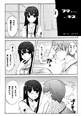 [Zattou Keshiki] NAKED FEELS