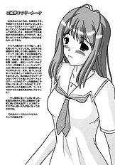 [Kirei na Oneesan (Izumi Yayoi)] Kuchibiru Innocence