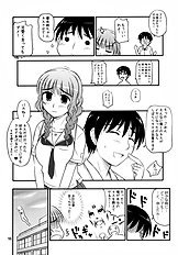 [Heppoko Youchien] ○○ ga, ×× to, △△suru