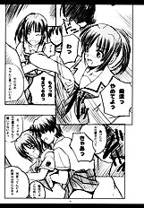 [Rothmans Workstation] KIMI HA KIRAKIRA