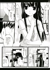 [D.N.A.Lab.] Kyou Koso Boku ni Onna no Ko no Hoken Taiiku wo